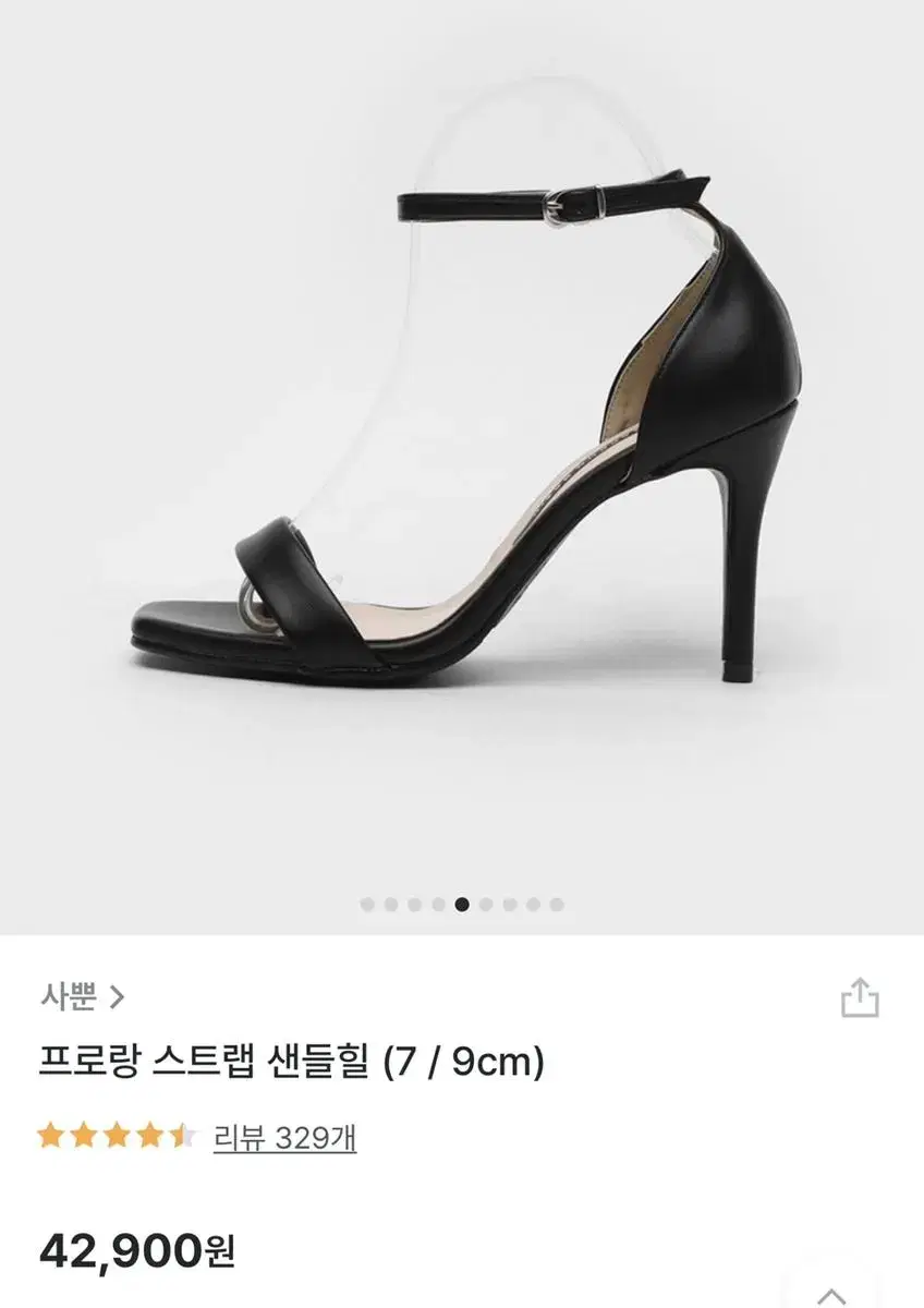 사뿐 프로랑 스트랩 샌들 9cm